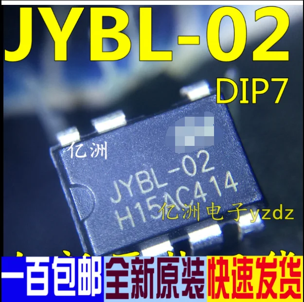 

Бесплатная доставка флэш-памяти DIP7 IC (10 шт.)