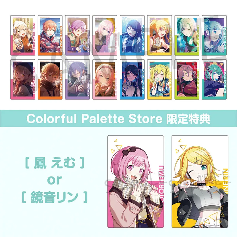 Фото Проект SEKAI, том... 27 A Game Kohane Akito Rui Ichika Saki Shiho Emu PJSK EPICA Epick Card №1