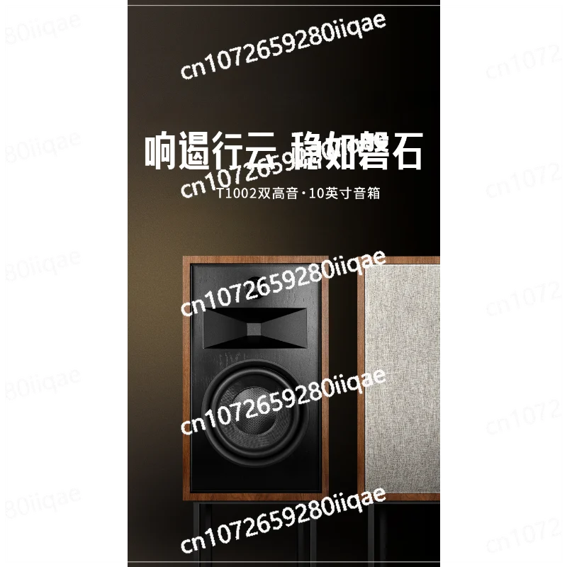 Аудиофил громкоговоритель с книжной полкой Hifi домашний трехсторонний 10