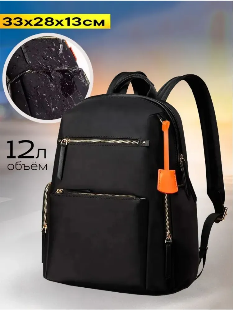 BOPAI Рюкзак женский дорожный городской Bopai Women небольшой 12л для ноутбука 13&quot