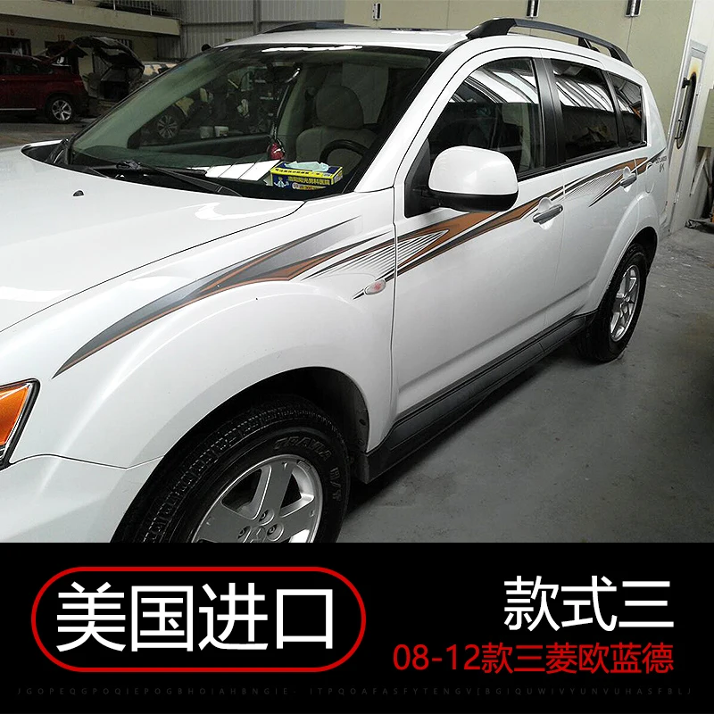 FOR Mitsubishi OUTLANDER EX 2008-2019 Body Custom Special Car Sticker Car Film Decoration Accessories