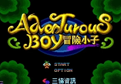 Игровая карта Adventurous Boy 16-бит MD для Sega Mega Drive Genesis