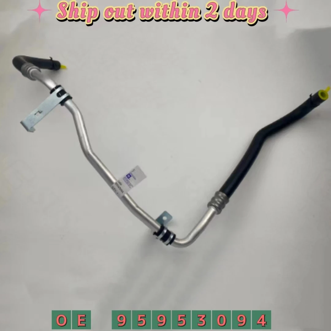 

Автомобильный шланг гидроусилителя руля низкого давления для Chevrolet Captiva 95953094