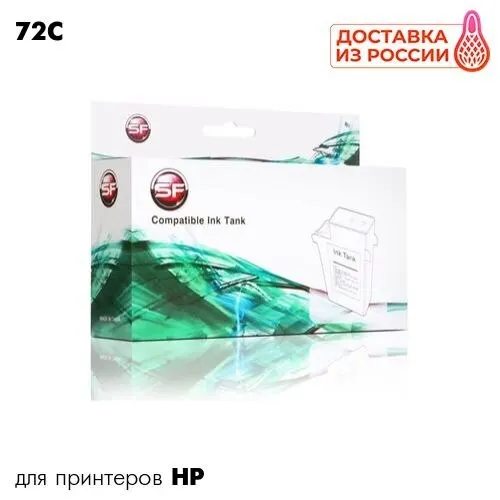 ΠΠ°ΡΡΡΠΈΠ΄ΠΆ 72C C9371A Π΄Π»Ρ ΠΏΡΠΈΠ½ΡΠ΅ΡΠ° HP DesignJet T610/ T620/ T770/ T790/ T795/ T1100/ T112 SuperFine Π³ΠΎΠ»ΡΠ±ΠΎΠΉ ΠΠ°ΡΡΡΠΈΠ΄ΠΆ 72C C9371A Π΄Π»Ρ ΠΏΡΠΈΠ½ΡΠ΅ΡΠ° HP DesignJet T610/ T620/ T770/ T790/ T795/ T1100/ T112 SuperFine Π³ΠΎΠ»ΡΠ±ΠΎΠΉ