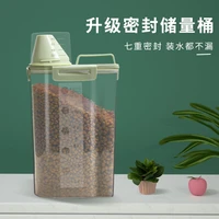 pet supplies accessories 1 5kg2kg dog cat food pail plasticstorage tank with measuring cup container moisture proof sealed jar