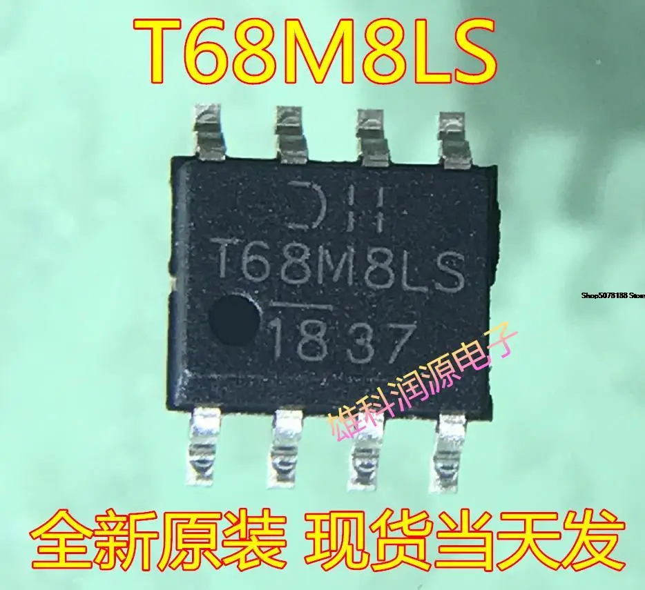 

5 штук T68M8LS SOP-8