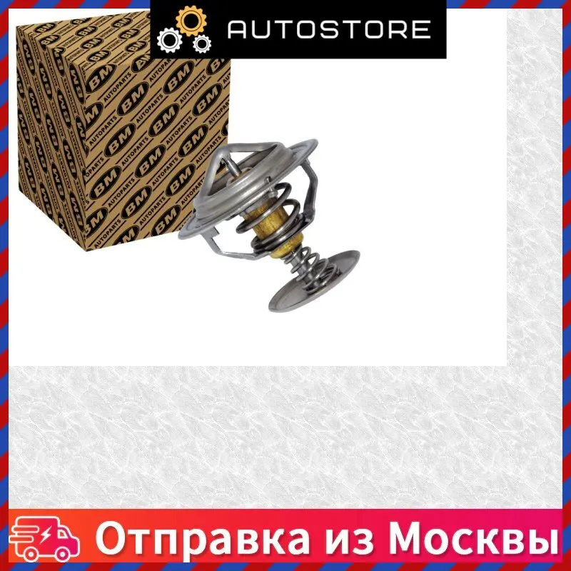 Термоэлемент 82 c для газ 3302 bm BM TA 3303 TA3303