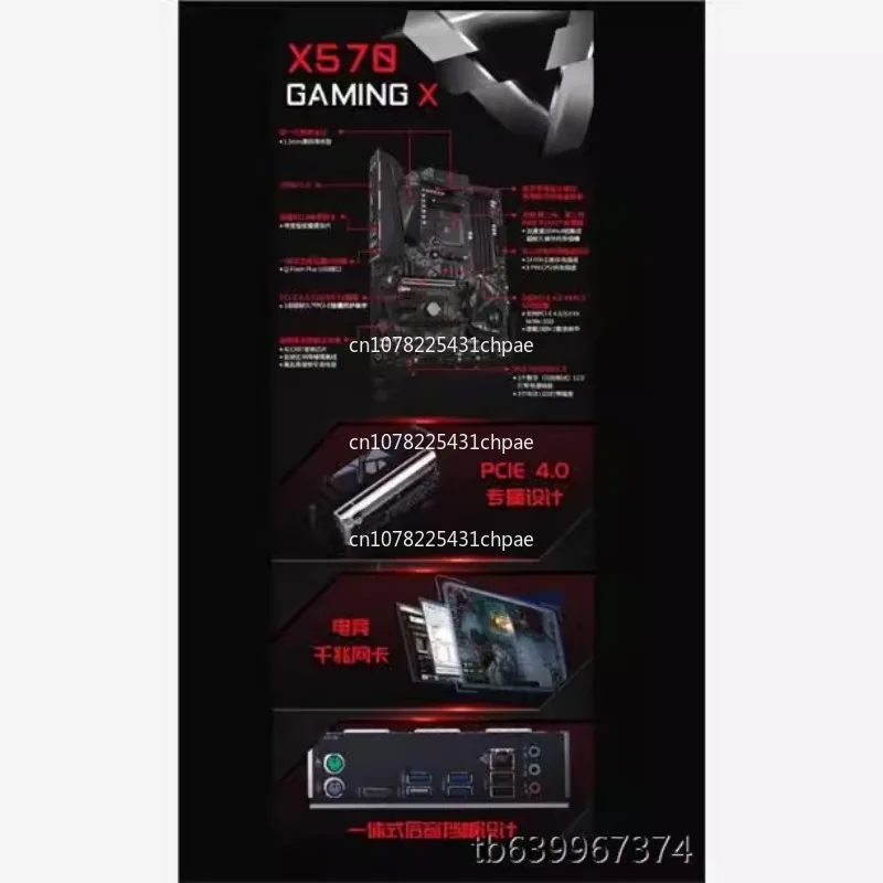Материнская плата B550I AORUS PRO AX AM4 для настольного ПК с поддержкой R5 5600G R7 5800
