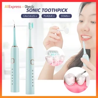 2 in 1 electric sonic toothpick toothbrush high frequency vibration deep tooth cleaning ipx7 waterproof whitening teeth scaler