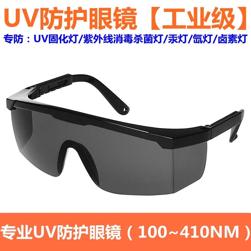 UV Goggles Industrial UV Disinfection Sterilization Lamp Curing Machine 365 Phototherapy Xenon Mercury Lamp