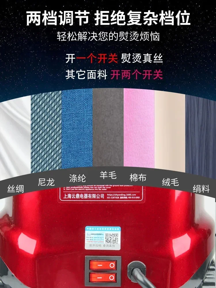 Yunding Xubo Garment Steamer ST-CT/338T Vertical High Power Ironing Electromechanical Iron 220v