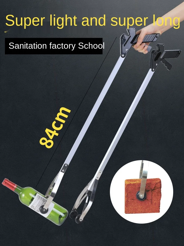 Клипса для мусора санитарные щипцы пинцет сбора устройство