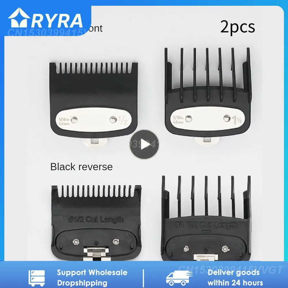 

1-5 шт., направляющие для машинки для стрижки волос