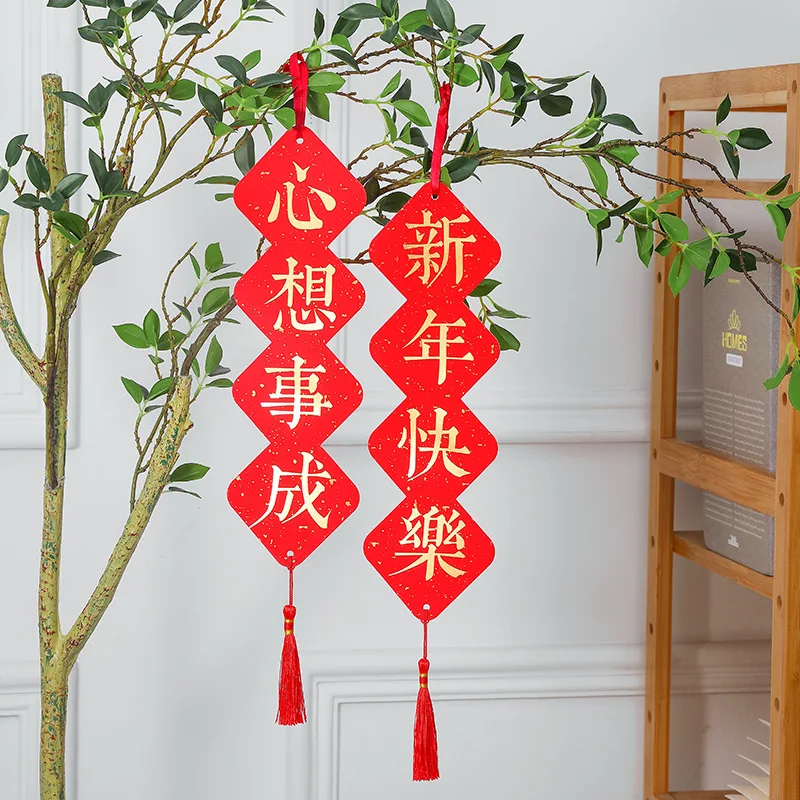 

Chinese New Year Decorations Lucky Fu Pendants for New Year Home Trees Spring Festival Decorations