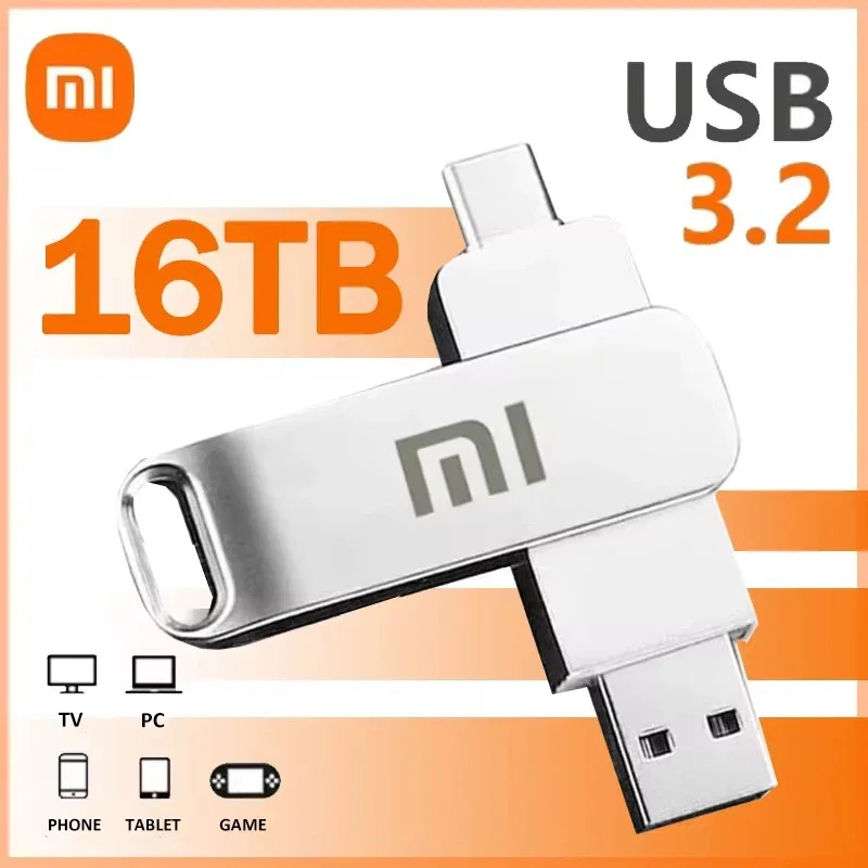 USB-накопитель Xiaomi 16 ТБ