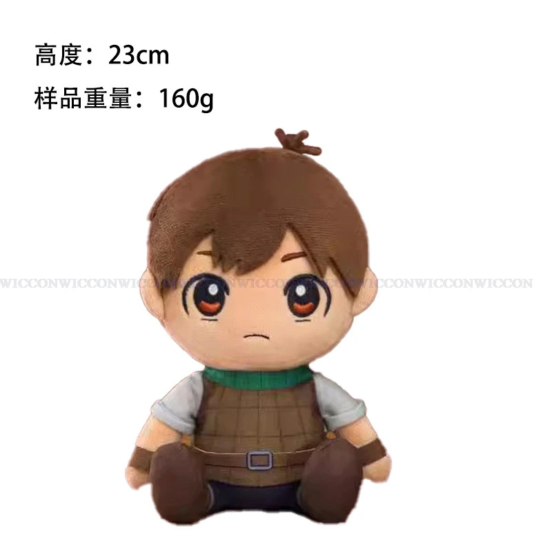 Аниме Delicious In Dungeon Косплей Laios Touden Marcille Donato Falin Senshi Кукла Женщины Дети Хэллоуин