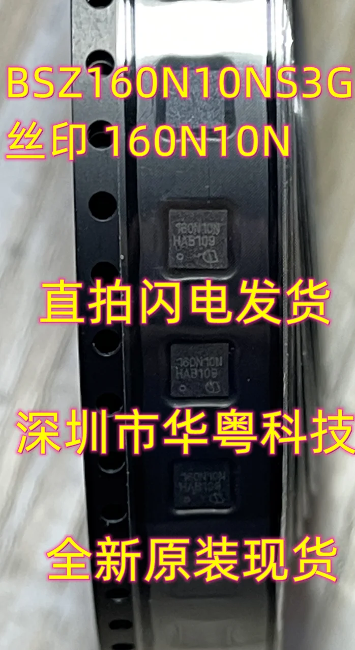 10PCS/100% Brand New Original BSC160N10NS3G 160N10N BSZ N TDSON-8 Product prices need to be consulted