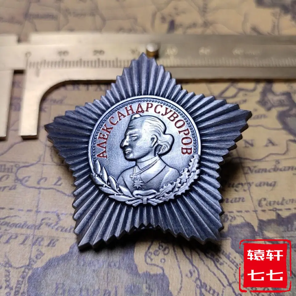 

Брошь в виде знака Суворов из СССР, 1942