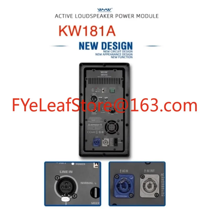 K12A KW181A KLA181A 15-дюймовый 18-дюймовый Профессиональный активный динамик бас цифровой