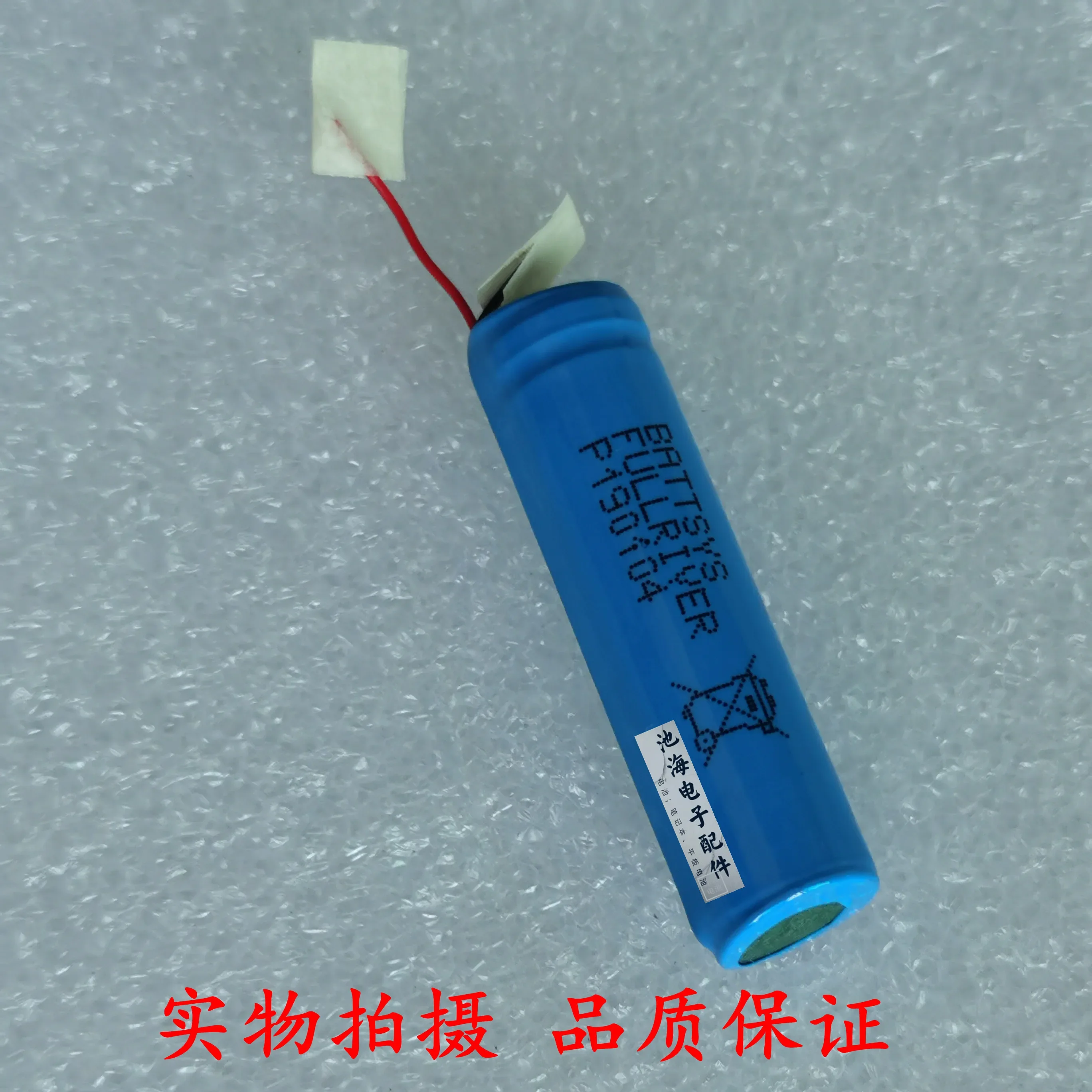 Новый аккумулятор для аккумулятора 10380. 190104 Аккумулятор Dingzhi Communication D8001