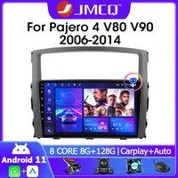jmcq android 11 0 car radio multimedia video player for mitsubishi pajero 4 v80 v90 2006 2014 2 din 4g navigation gps carplay