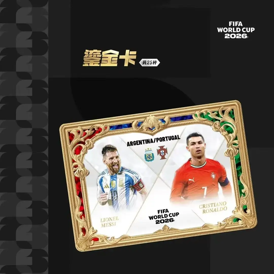 Фото Коллекционные карточки KAYOU Panini к Чемпионату мира по футболу FIFA 2026: Памятные спортивные карточки с суперзвездами Чемпионата мира №5