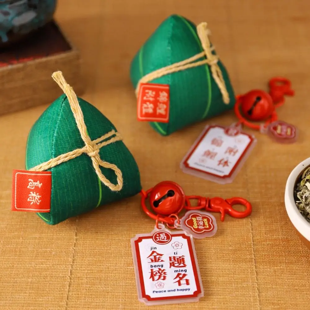 Кольцо для ключей с изображением дракона лодки бамбукового мяса