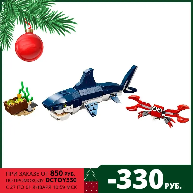 Конструктор LEGO Creator (Креатор) 31088 Глубоководные животные, 7+