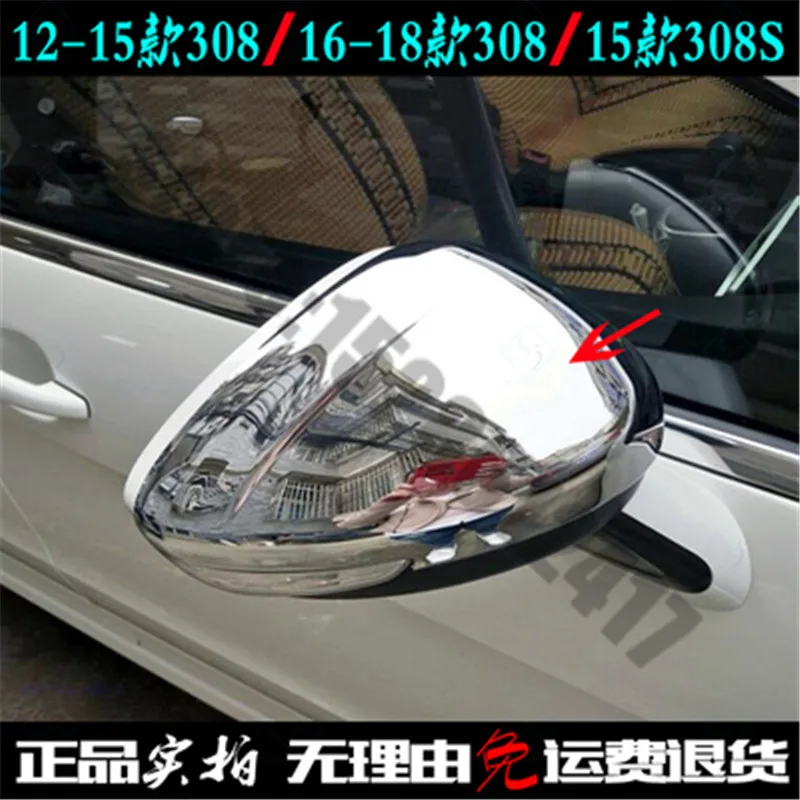 

for Peugeot 308 308S 2012-2019 car accessories ABS Chrome Rearview mirror Decoration /Rearview mirror cover Trim Car styling