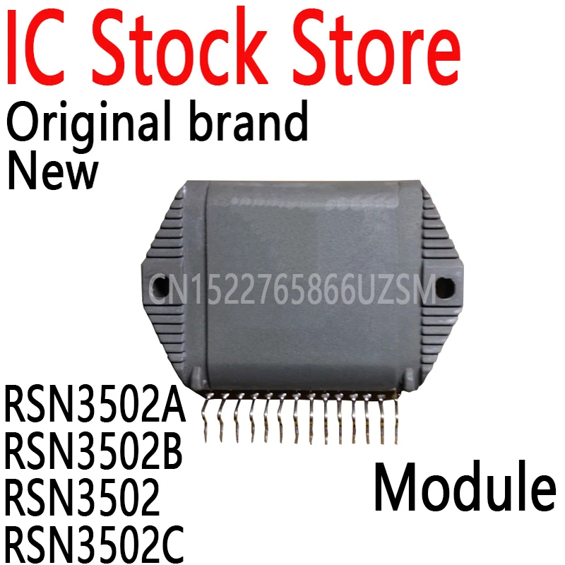 1 шт. Новый и оригинальный RSN 3502B новый модуль RSN 3502 A RSN3502A RSN3502B RSN3502 RSN3502C