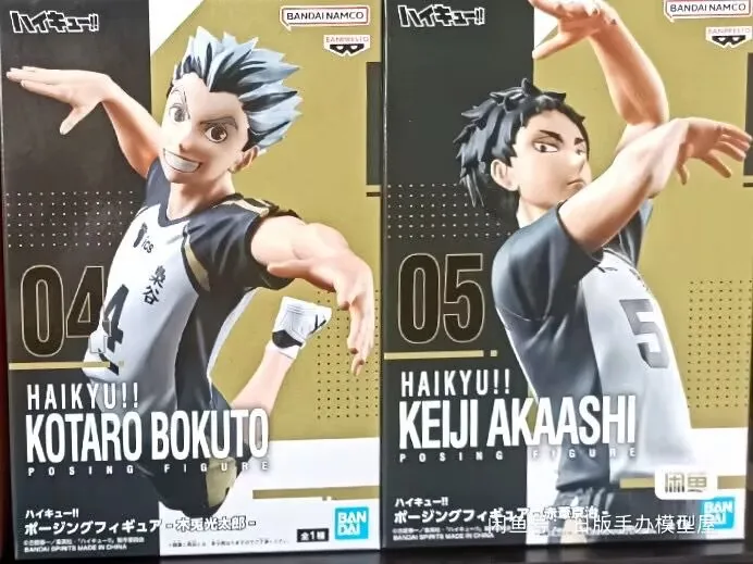 Фото Оригинальная фигурка Bandai Haikyuu!! Коллекционные фигурки Котаро Бокуто и Акаши Кейджи: игрушки-украшения, подарок на день рождения №2