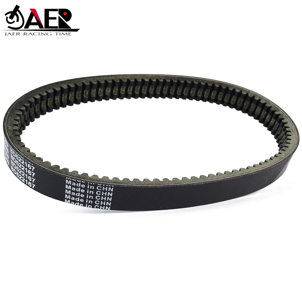 Motorcycle Transfer Clutch Drive Belt for Ligier X-too R S. Due Ixo JS50 F1 F2 F3 JS50L F1 F2 F3 Optimax/Optimax Primo