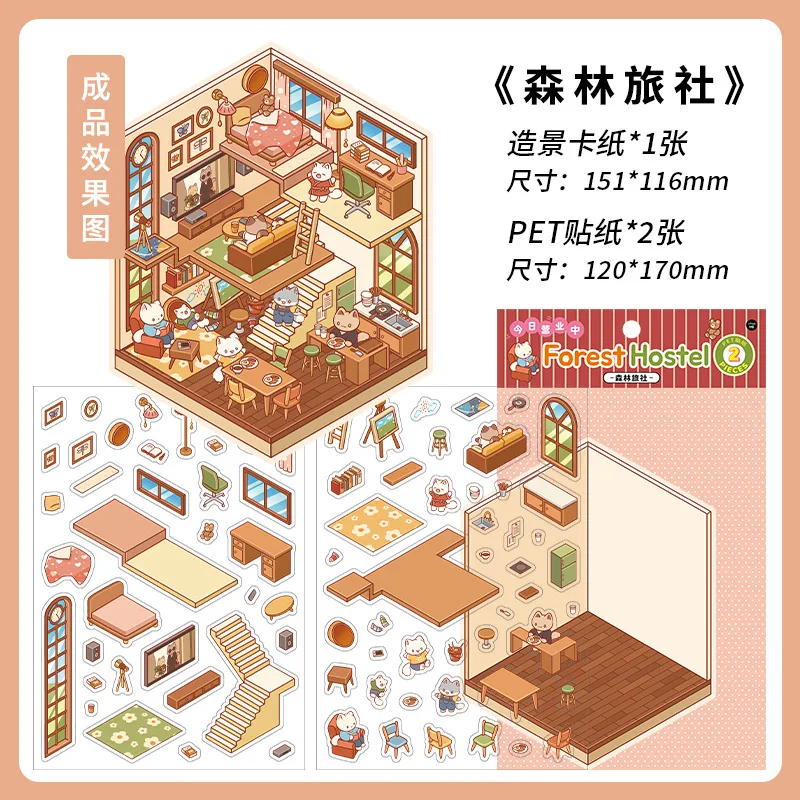 Card Lover наклейки для скрапбукинга