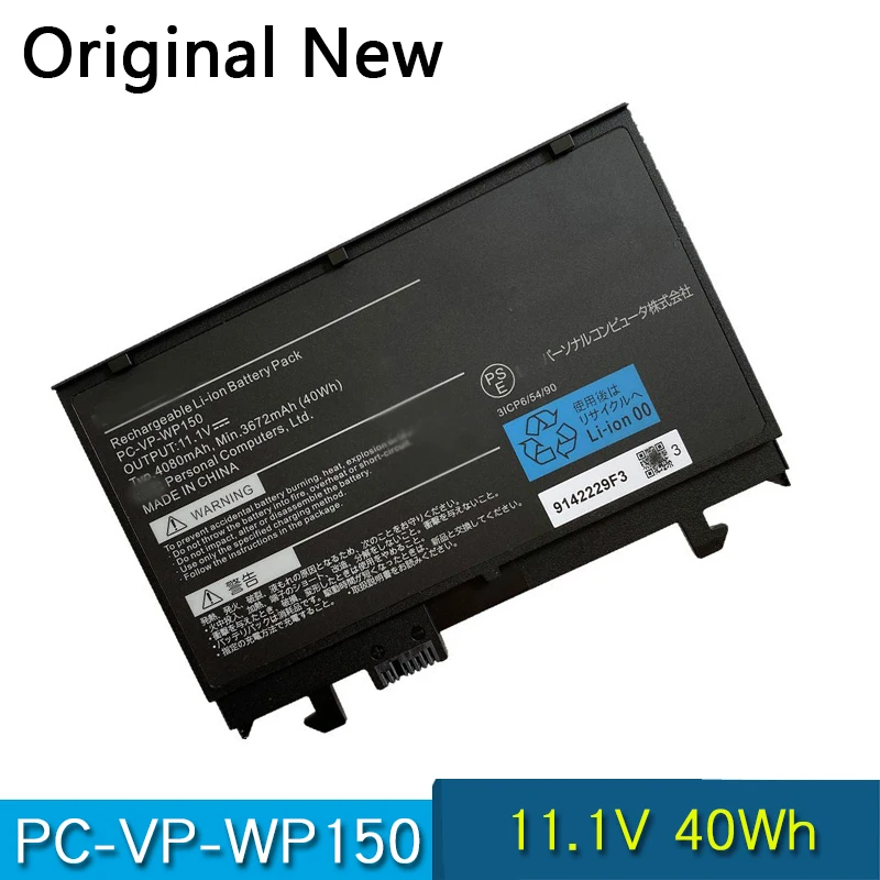 Новый оригинальный PC-VP-WP150 3ICP6/54/90 ноутбук Батарея для NEC 11 1 V 40Wh | Компьютеры и офис