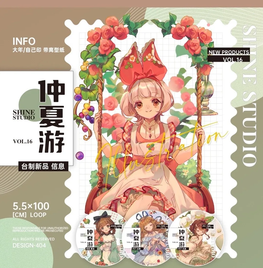 

5meter Cute Girl Kawaii Crystal Pet Tape Decoration Journal