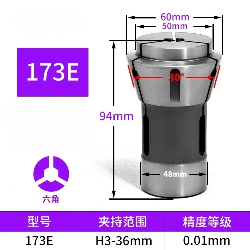 

Цанговый патрон 173E