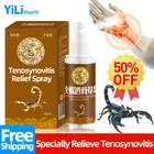 60 мл Скорпион медицины Сильвия, дай ему анальгетик спрей в тендовагинит мышцы облегчение боли в суставах пальцев с накатанной головкой артрит боли устройства для снятия