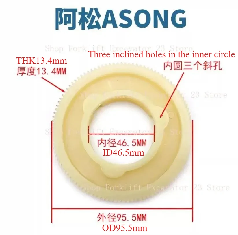 

Пластиковая шестерня для фрезера TON-E SBS S-235 ALSGS ALING ASONG