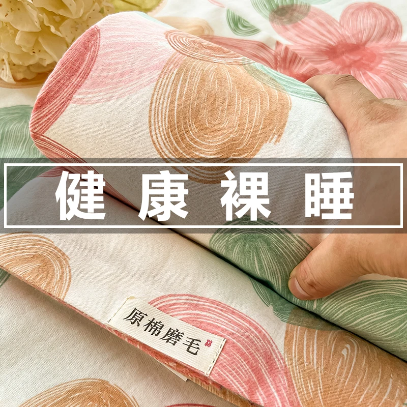 Nordic Pattern Time Pure Cotton Thickened Sanding Bed Sheet Single Piece Winter I Quilt Double Pillowcase 2 Thr...