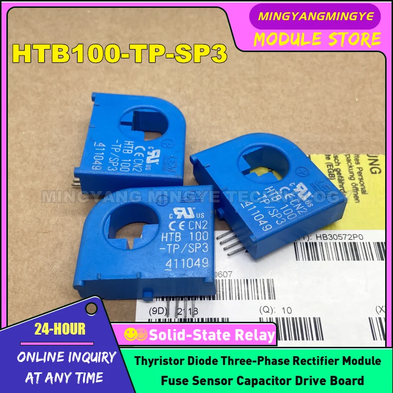 Флейта/SP3 флейта/SP3 флейта/SP3 флейта/SP1 новый модуль бтиз в наличии