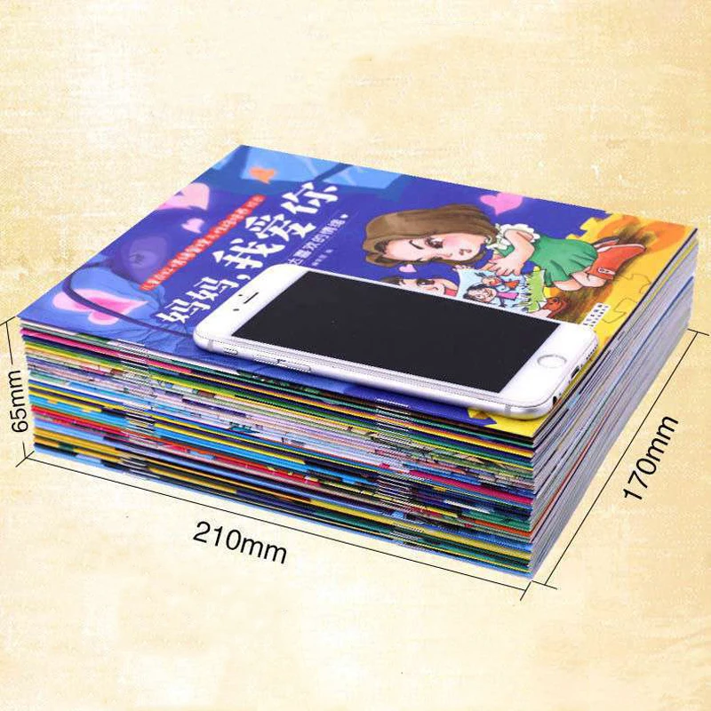 Рисунок 4 - Книги с рассказами на время сна 34 шт.