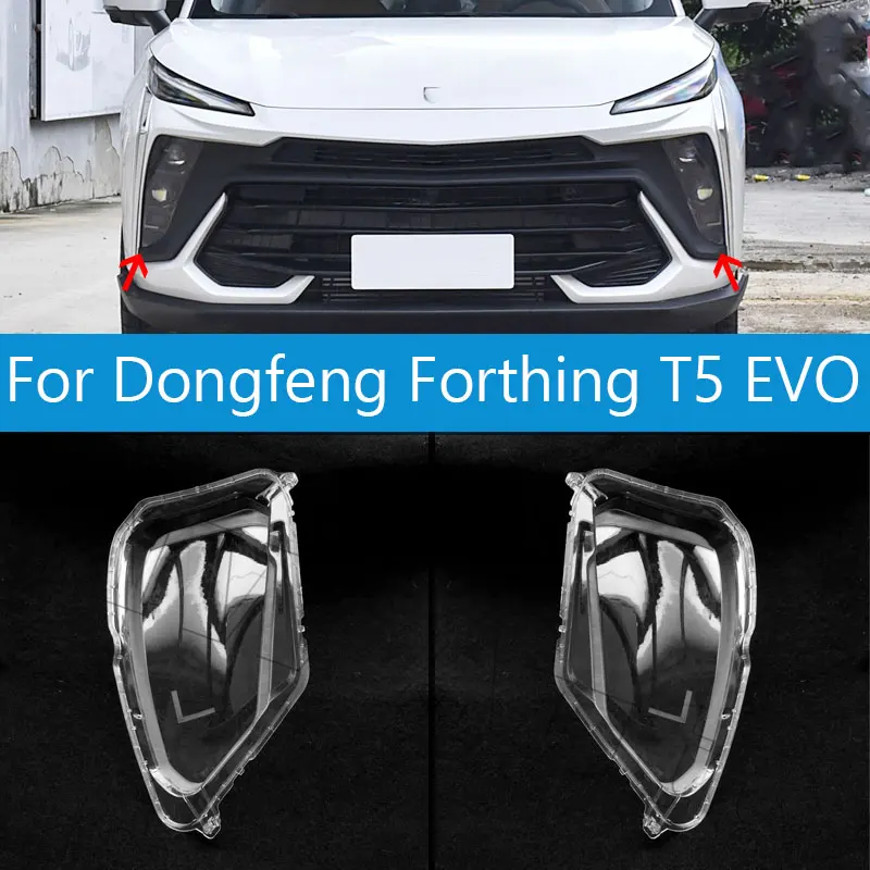 Крышка фары для Dongfeng Forthing T5 EVO 2021 2022 2023 2024 прозрачная линза корпуса