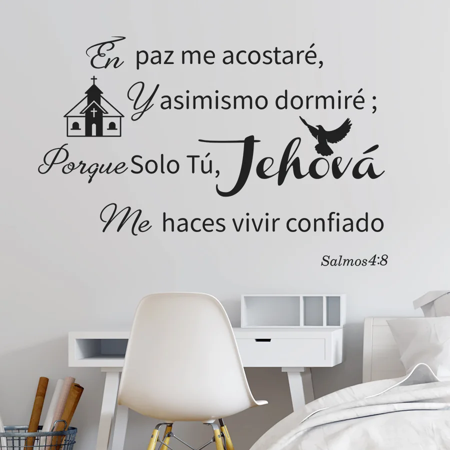 Вдохновляющие испанские цитаты Псалом 4:8 библейские тексты наклейки на стену для
