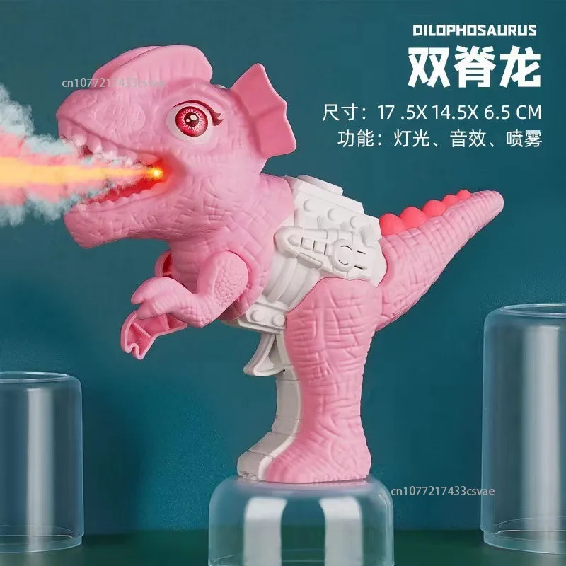 

Children's Electric Fire-breathing Dinosaur Spray Gun Net Red Tyrannosaurus Rex Triceratops Animal Sound and Light Toys