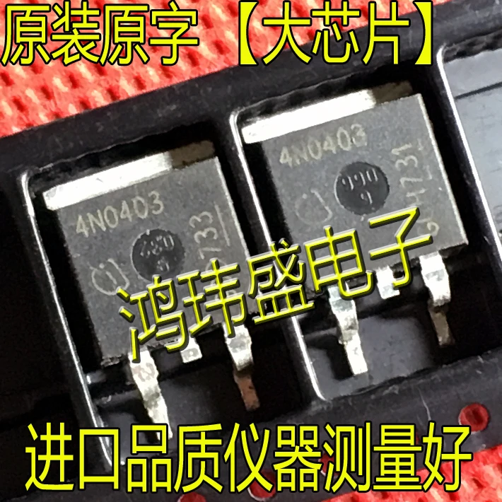 

(5 шт./лот) 4N0403 IPB80N04S4-03 TO263