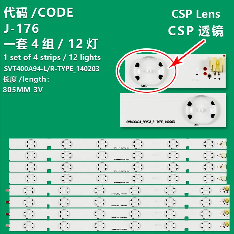 KIT8LEDToshiba 40-дюймовый LCD TV SVT400A94-REV03_S/L 40L2400D TL400FSB1-S 40L2400EV 39P2300D 39L2300D 39L4353RB SVT390A05 SVT400A94