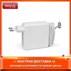 Блокпитания TopON для APPLE MacBook 16.5V 3.65A 60W MagSafe 2 TOP-AP60-06