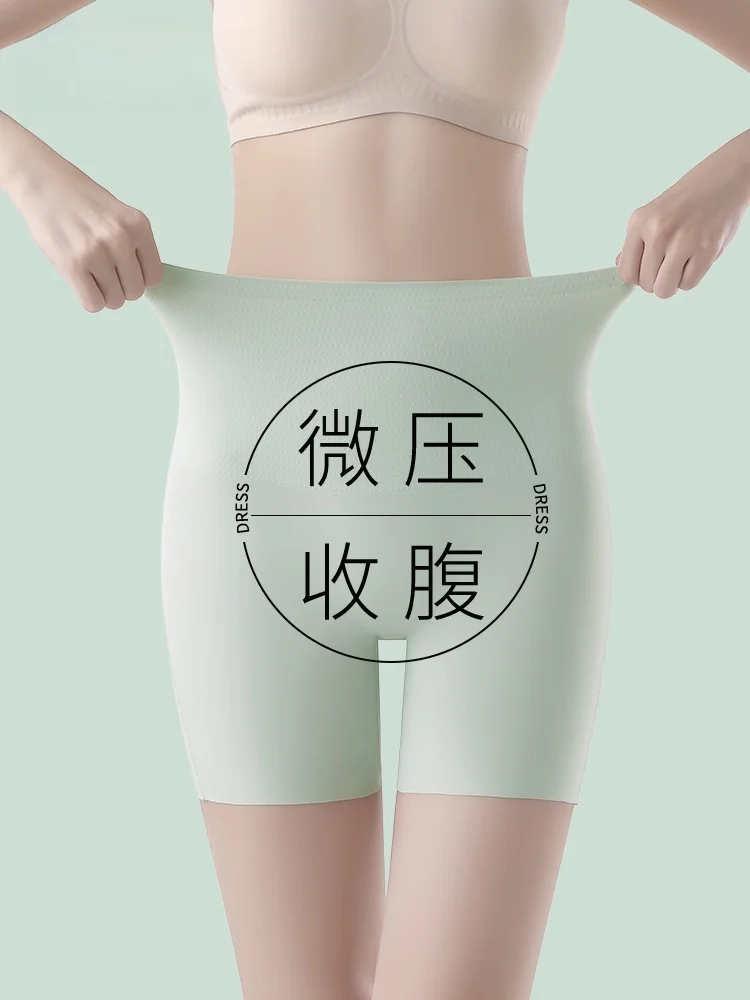Безопасные шорты женские летние тонкие из ледяного шелка бесшовные с высокой