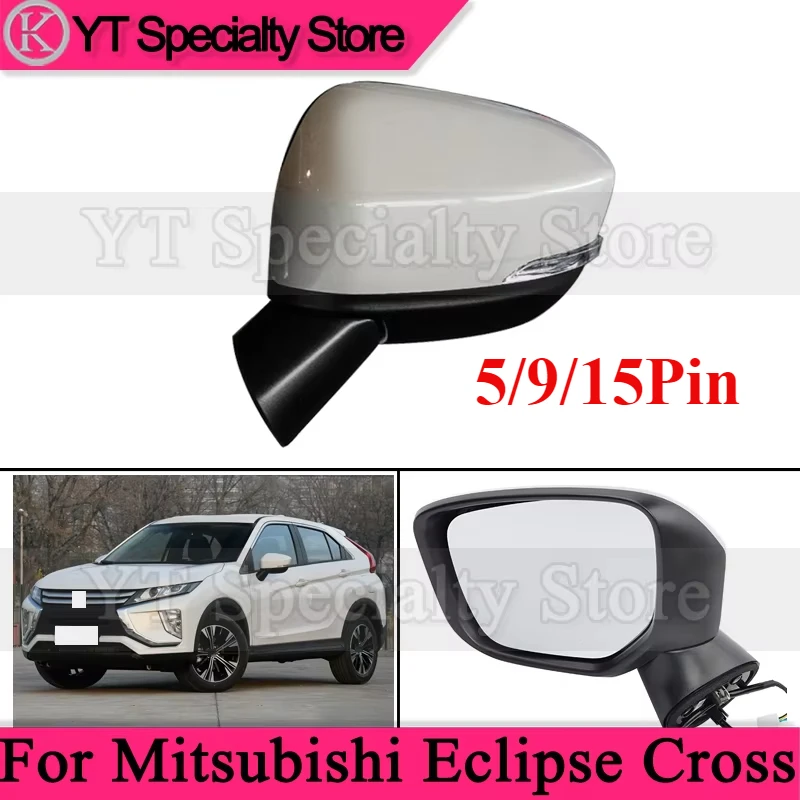 

5/9/15 штифтов, боковое зеркало автомобиля для Mitsubishi Eclipse Cross 2018 2019-2021, наружное зеркало заднего вида, боковое зеркало заднего вида