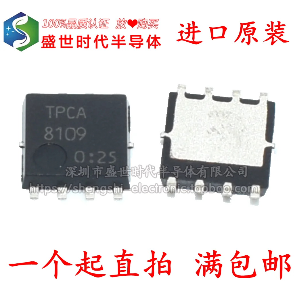 

10 шт./партия, TPCA8109 DFN56 P 24A 30V MOS